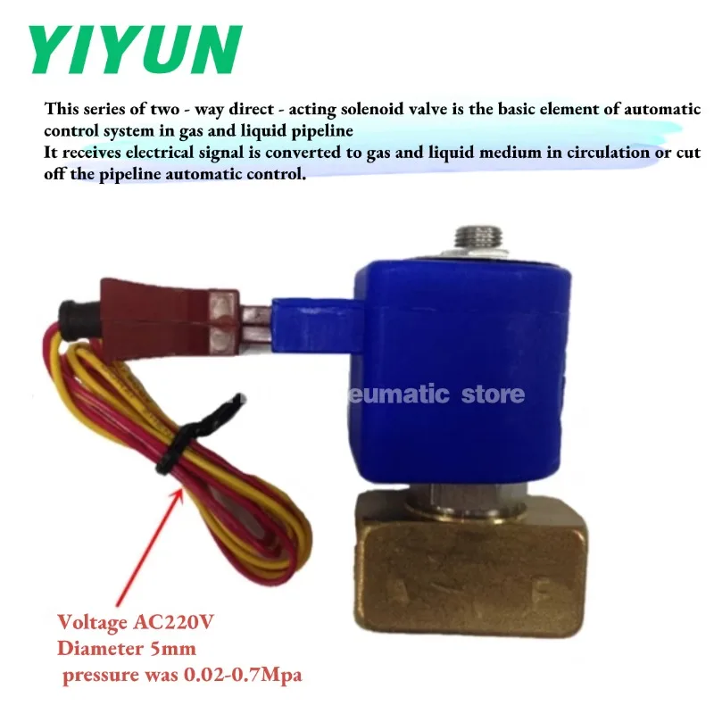 ZCTP-5 ZCQQ-2 YIYUN All copper explosion-proof high temperature resistant foam mechanical and electrical magnetic valve