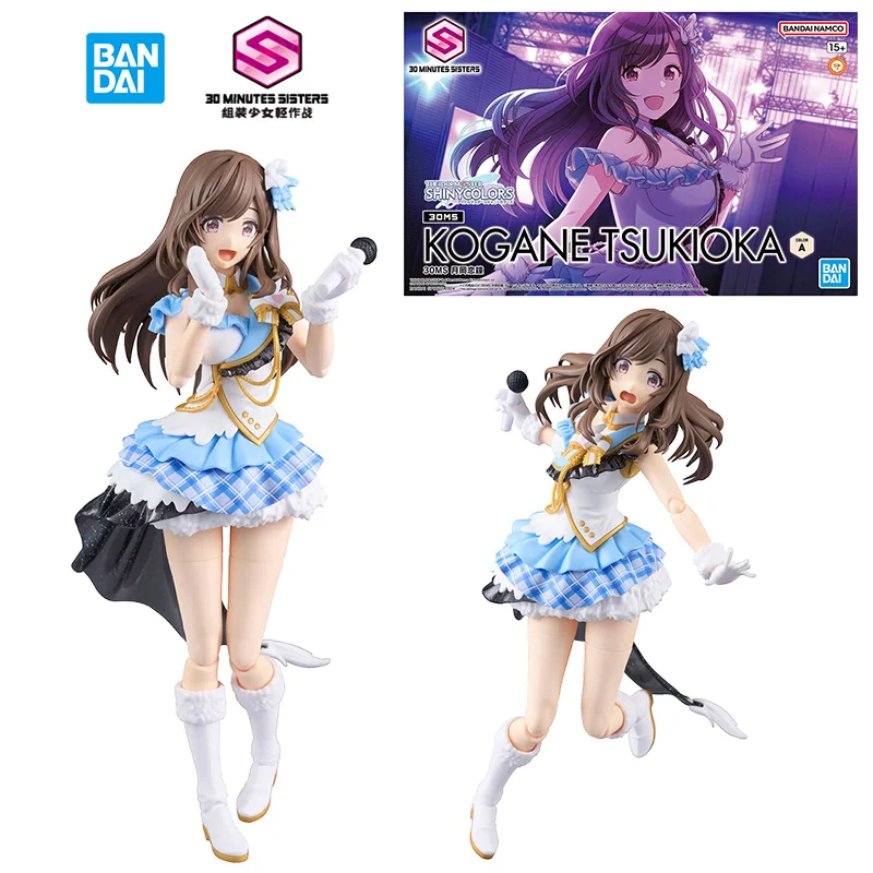 Bandai Namco 30MS Kogane Tsukioa 14Cm Anime Original Action Figure Model Assemble Toy Birthday Gift Collection