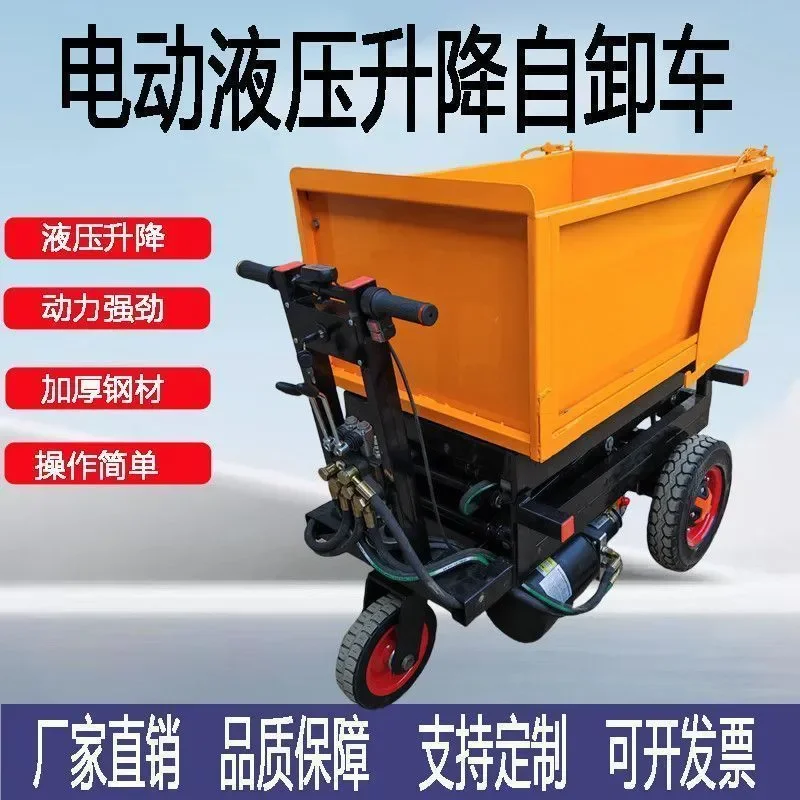 Electric Lift Dump Truck Indoor Wall Smashing Construction Waste Clearance Transportation Gray Bucket Truck Fits Elevator