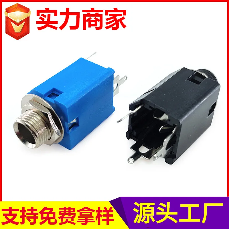 6.35Dual Channel Audio Socket Microphone Stereo Mixer Socket PJ-6120Interface USB Manufacturer