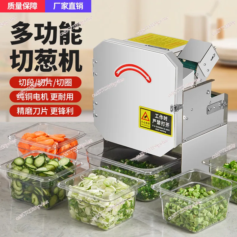 

Коммерческая небольшая многофункциональная машина для нарезки овощей и фруктов 110 В/220 В