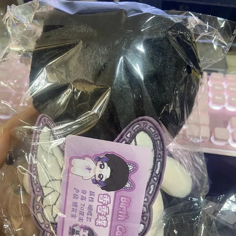 Wypchana 20cm Anime Demon Slayer Kochou Shinobu Pluszowa Zabawka Cosplay Miękka Pluszowa Lalka Body Dress Up Bawełniane Figurki Prezenty