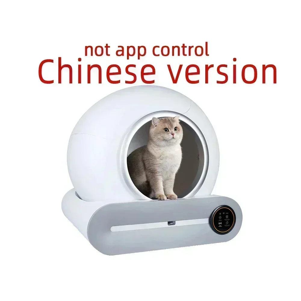 

KLYM-Self Cleaning Cat Litter Box, 65 л, робот-уборщик сверхбольшой емкости, управление приложением, Дезодорация, защита безопасности, низкий уровень