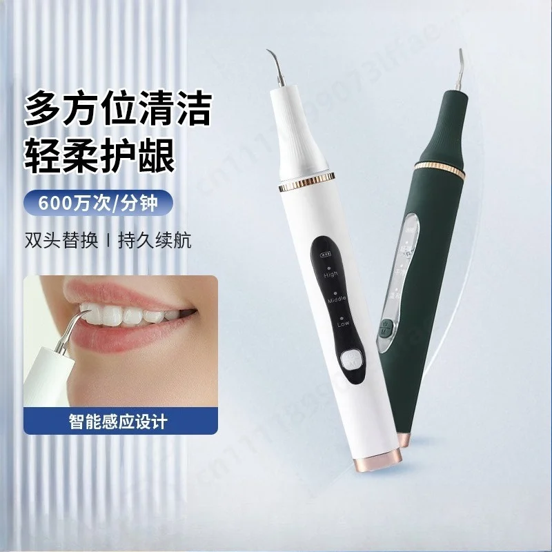 home-ultrasonic-teeth-cleaner-automatic-oral-cleaning-machine-calculus-tartar-stain-remover-teeth-beauty-device