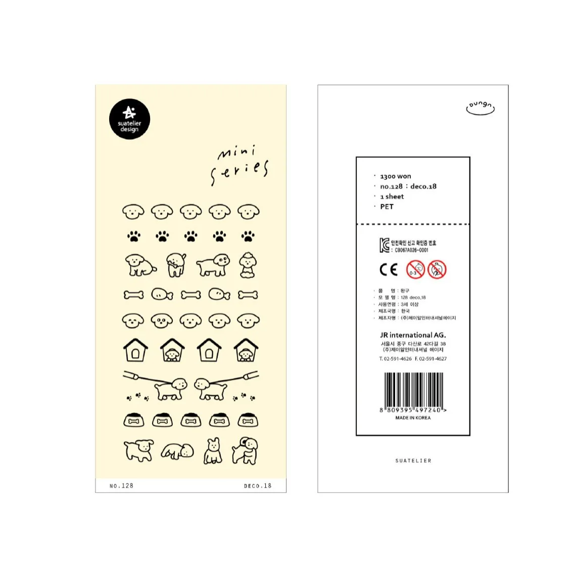 Korean Import Suatelier Mini Puppy Food PET Sticker Scrapbooking Diy Journaling Diary Stationery Sticker School Supplies 128