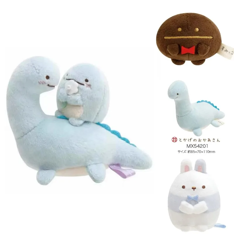 Llavero de peluche Kawaii Sumikko Gurashi Tokage, muñeco de peluche Mamá Dinosaurio, animales de peluche, muñeco de conejo Dragón de Agua San-X, colgante para bolso