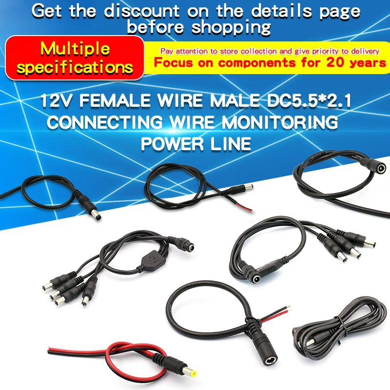 1PCS 12V 24V Female Head Line Male Head DC5.5*2.1 Cable Plug Connector Monitoring Power Cord