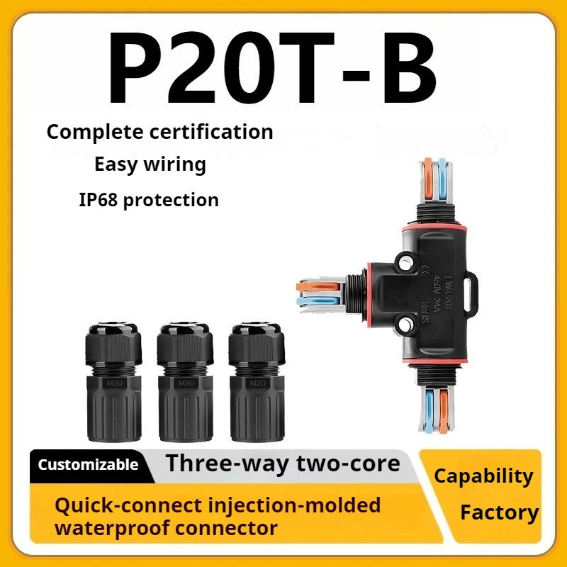 

Бесвинтовая проволочная клемма P20T, быстрый адаптер Т-типа, 2-контактный водонепроницаемый разъем для наружного освещения