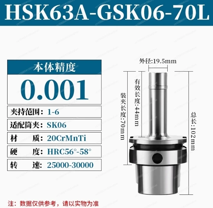 zphc-precision-hydraulic-tool-holder-for-hsk63a-hsk100a-numerical-control-machine