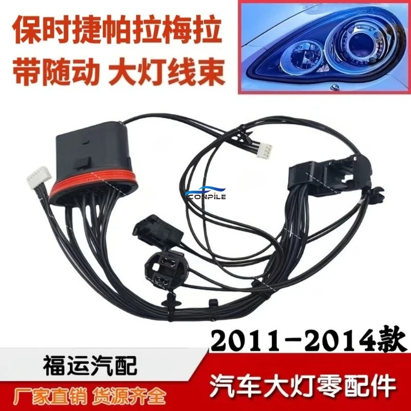 

1pc for 2011-2014 Porsche Panamera headlight internal wiring harness and front light circuit