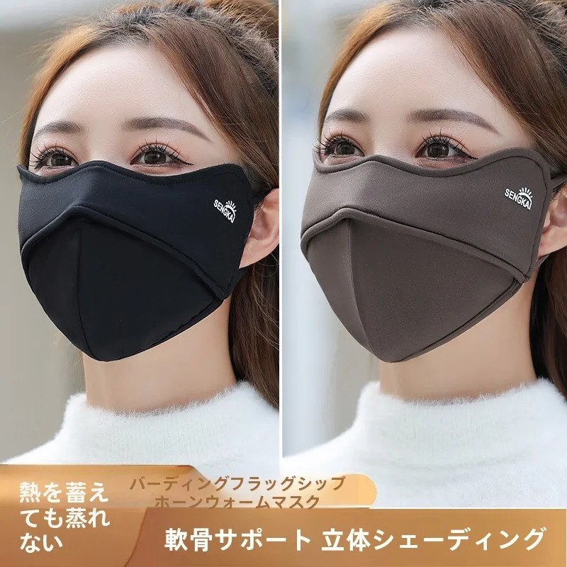 calor-respiravel-waable-ffe-mascara-facial-ex-estrutura-3d-para-ciclismo-a-prova-de-vento-protecao-de-inverno-cuidados-com-os-olhos-novo-modelo