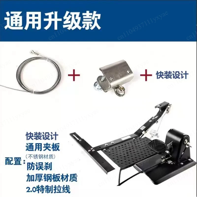 Car auxiliary brake device teaching training home universal passenger brake no drilling private car brake installation