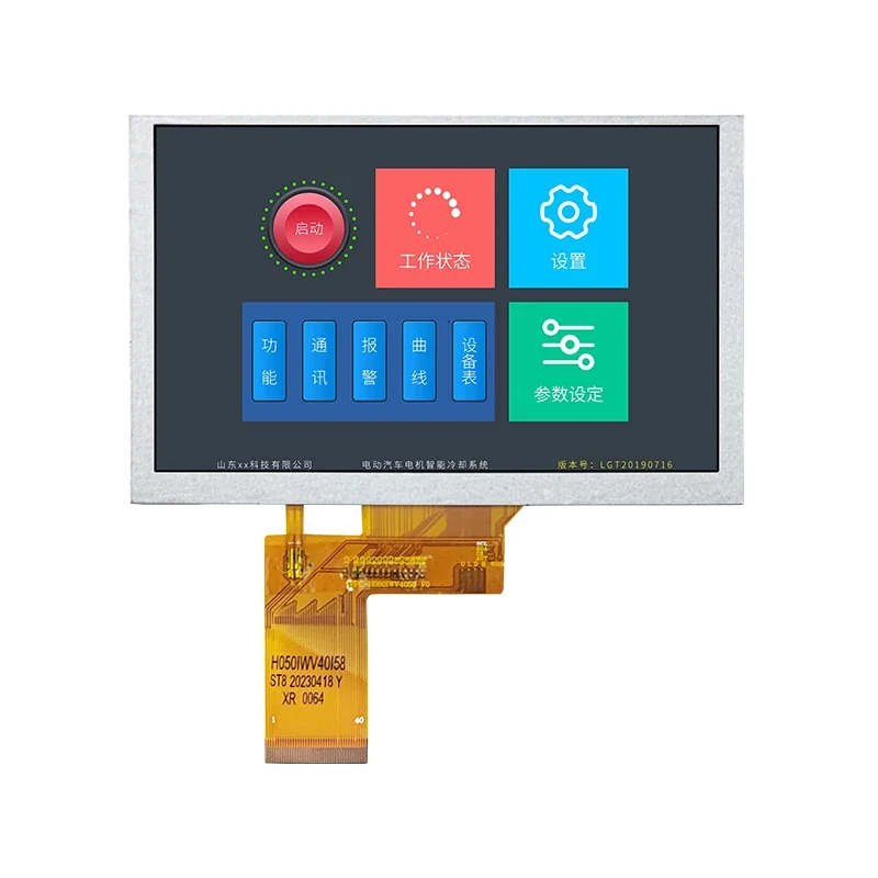5-Inch TFT LCD Module with 800*480 RGB IPS Full View Capacitive Touch Screen Display 5 Inch LCD Panels