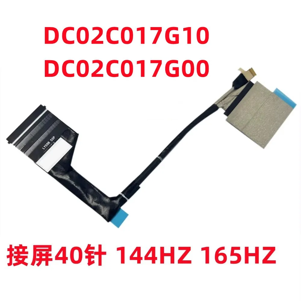 

For Legion 5 15APH9 Y7000 IRX9 R7000 AHP9 screen cable DC02C017G10/00/20