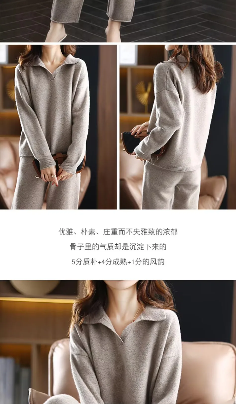 Winter 2026 Neuer Kaschmiranzug für Damen, lockerer Pullover mit Revers, lässige, weit geschnittene Hose, gestrickt, 100 % reine Wolle, zweiteiliger Anzug – Detail 13