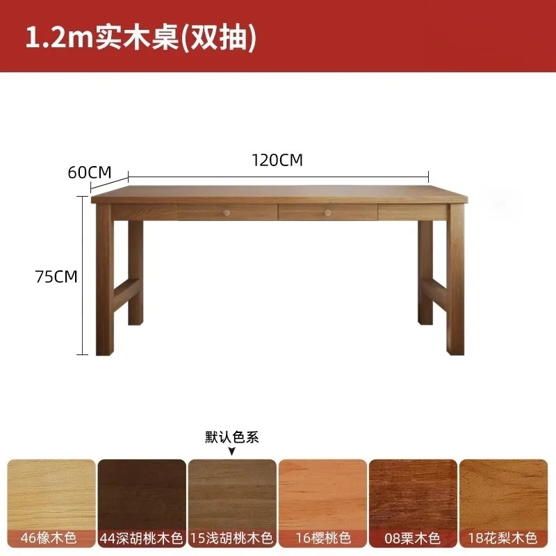 Household solid wood wrought iron double desk bookshelf study long table workbench computer desk with drawer combinat