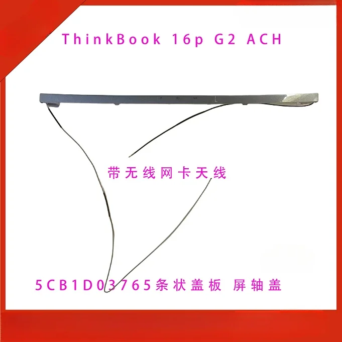 For Lenovo ThinkBook 16p G2 ACH screen shaft Cover 5CB1D03765 Strip cover air outlet