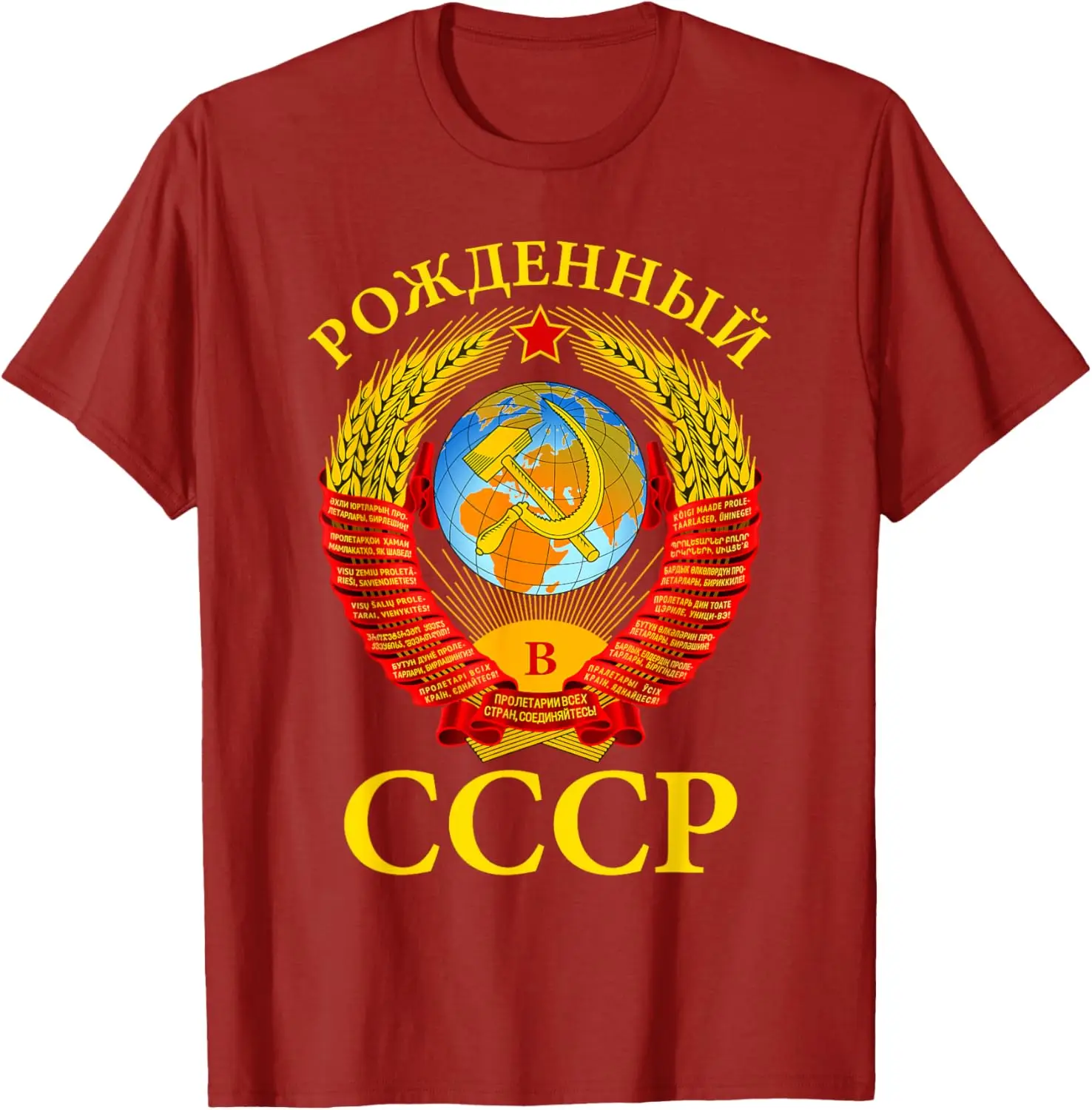 Soviet Union Emblem Born in The USSR Double Sided T-Shirt Short Sleeve Casual 100% Cotton Shirt
