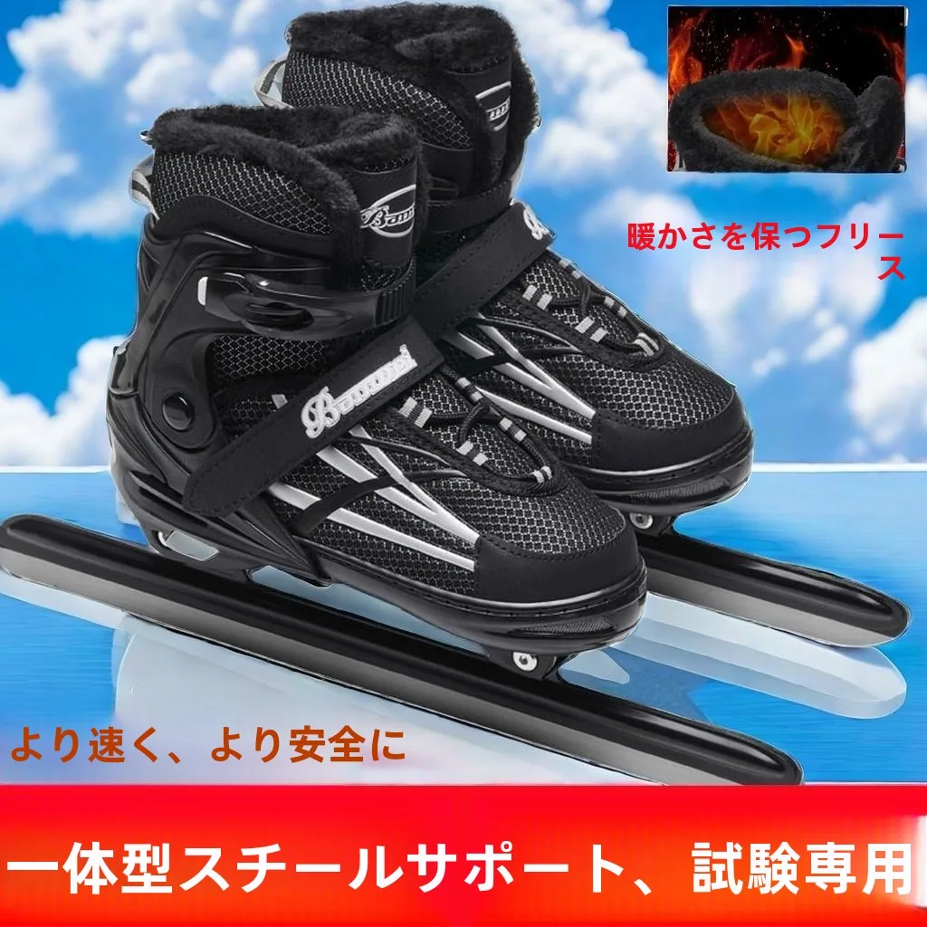 patins-a-glace-a-taille-ajustable-chaussures-de-patinage-de-vitesse-lames-de-patinage-chaussures-de-roller-patins-a-glace-pour-debutants-enfants-hommes-femmes