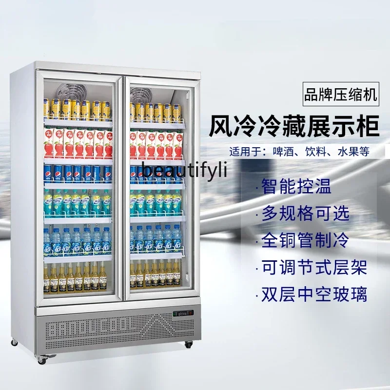 Refrigerated Beer Display Freezer Industrial Refrigerator Convenience Store Freezer Vertical Supermarket Beverage Cabinet