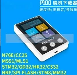 

P100 Offline Downloader STM32 STM8 N76E GD32 Offline Burning Programming Programmer