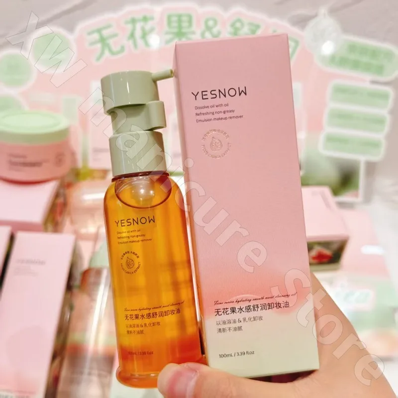 زيت مزيل مكياج مستشعر للمياه من فيغز، زيت مزيل مكياج رطب وشفاف مستشعر للمياه، زيت تنظيف للبشرة الضعيفة 100 مل