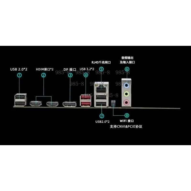 8 Core 12 Thread Processor & M-ATX Mainboard Set, Support DDR4 NVME M.2 PCIe 2.0x8 Onboard Graphics