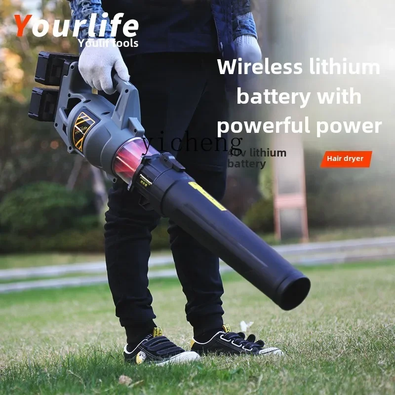 

household blower lithium electric high power industrial strong hair dryer