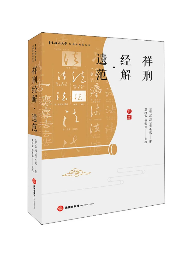 

Книга-Winshare Тпретация благоприятной и наследия