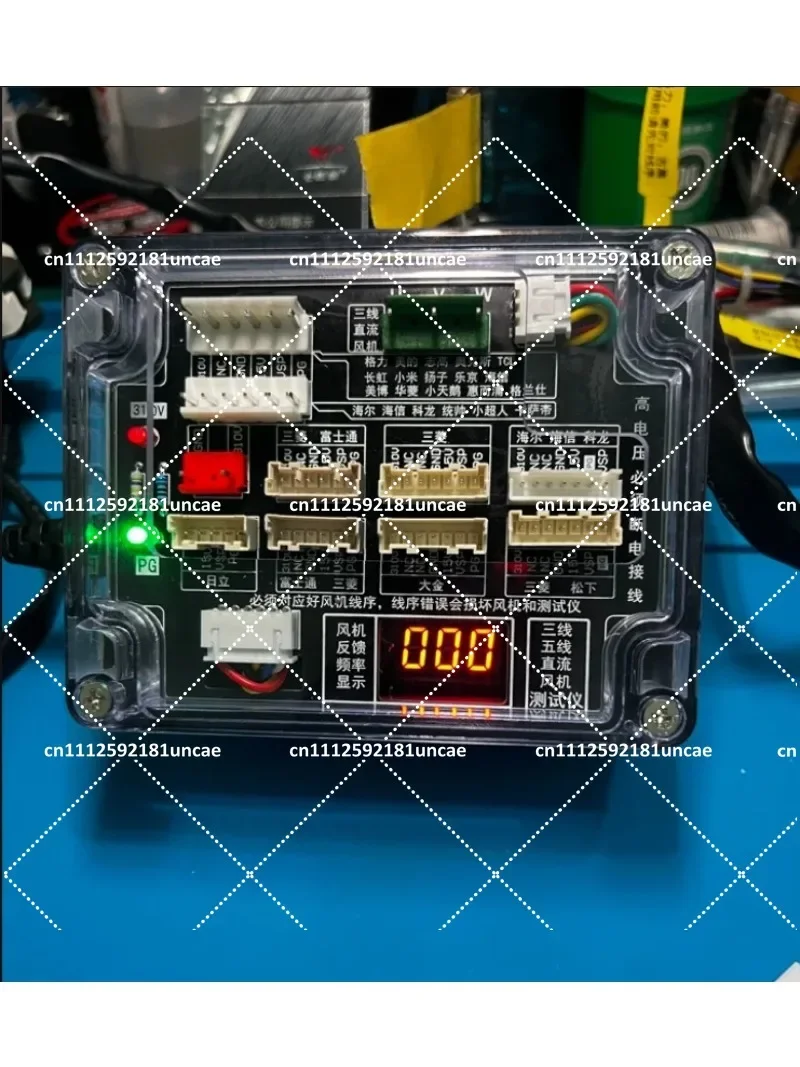 Universal DC Fan Detector Motor Drive Board 3-Wire 5-Wire Compatible with Air Conditioner - Electronic Component