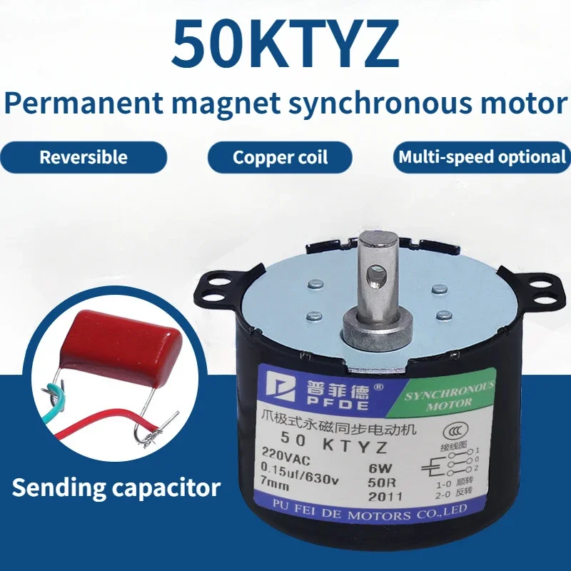 50KTYZ AC motor permanent magnet synchronous motor AC 220V speed reducer motors controllable positive and negative inversion 6W