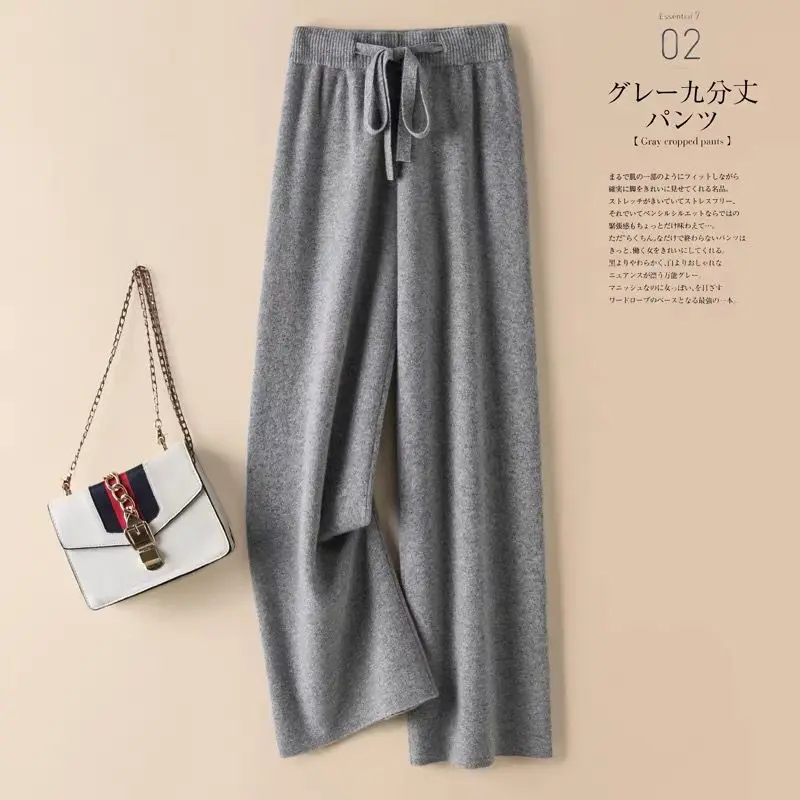 Knitted Wide-leg Pants Women's Autumn and Winter 2025 New Loose and Drape Casual White Straight Trousers