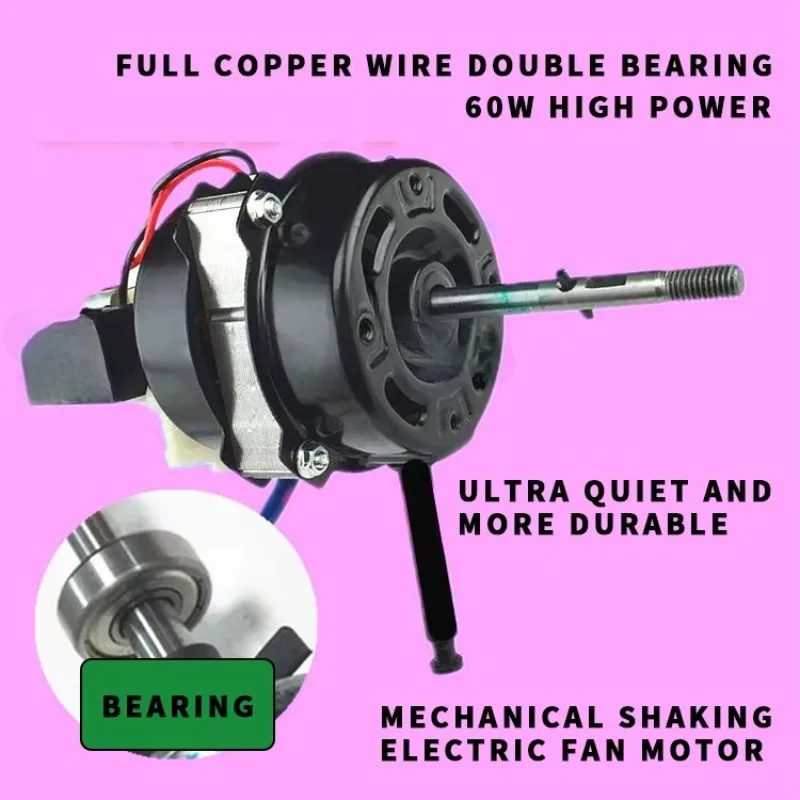 Factory direct sales of new 16-inch electric fan motor and desktop fan floor motor double ball bearing motor