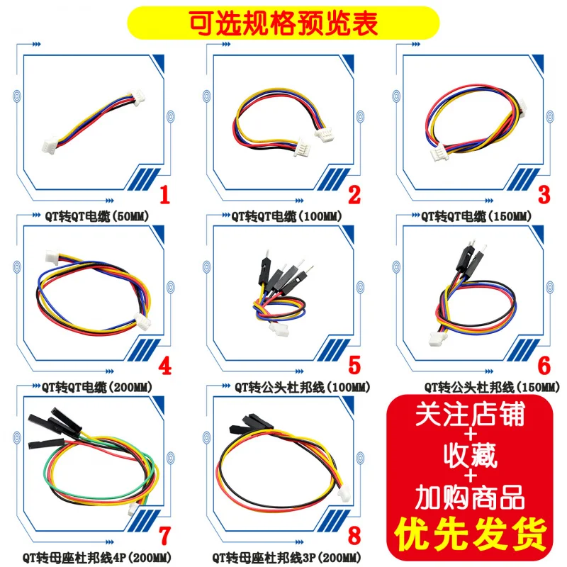 JST1.0 SH1.0 4 agujas con casquillo macho STEMMA QT/QWIIC