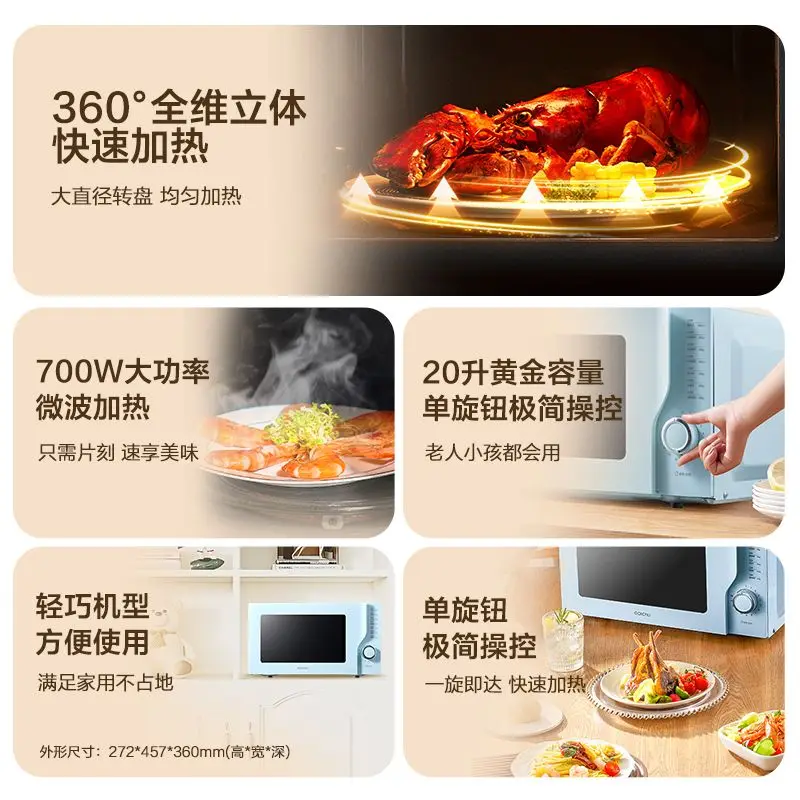 Новая микроволновая печь, бытовая кухонная маленькая мини-механическая 700 Вт, высокая мощность, 20 л, портативная микроволновая печь большой емкости, 220 В