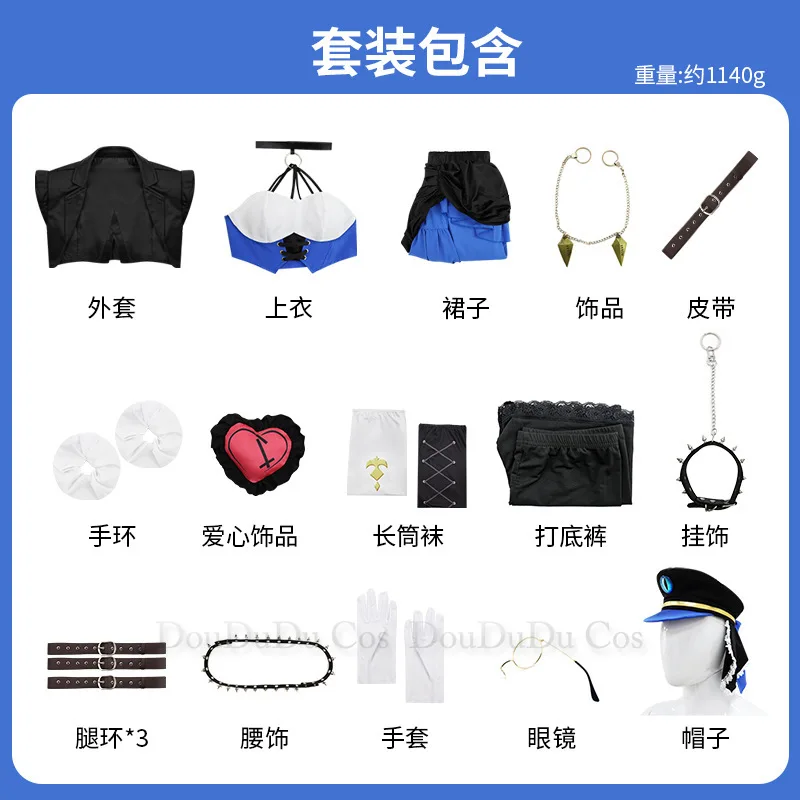 Anime Aileen Cosplay Costume Egg Party Magic Policewoman Dress Hat Thigh socks Accessories Full Set Halloween Uniform Clothing