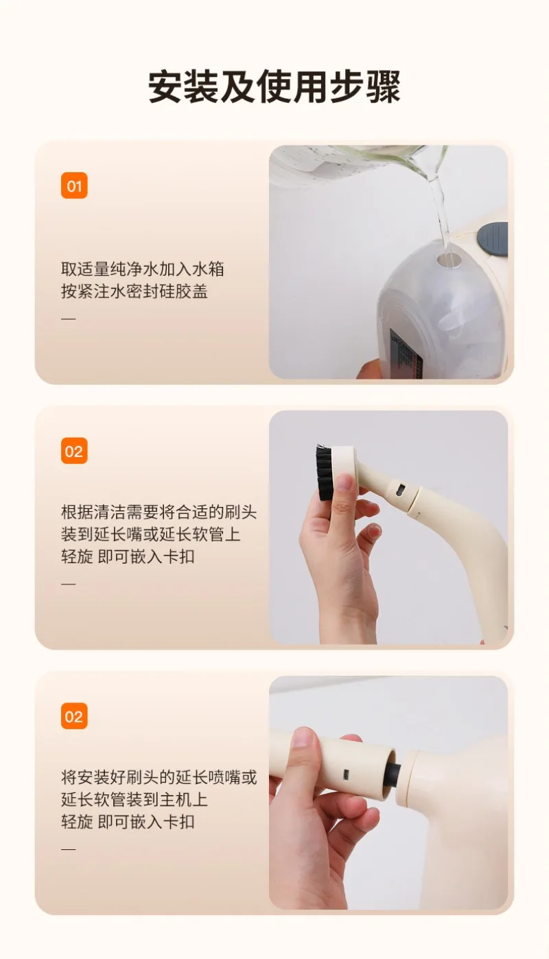 300ML 시각적 물 탱크 고온 및 고압 스팀 청소기 가정용 주방 에어컨 기기 레인지 후드