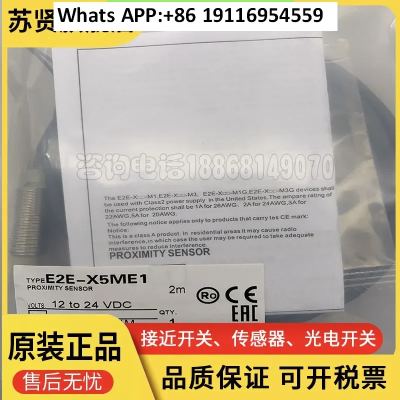 

E2E-X5MF1 E2E-X10MF1 X1R5F1 X2F1-Z X18MF1 X5F1-Z Genuine