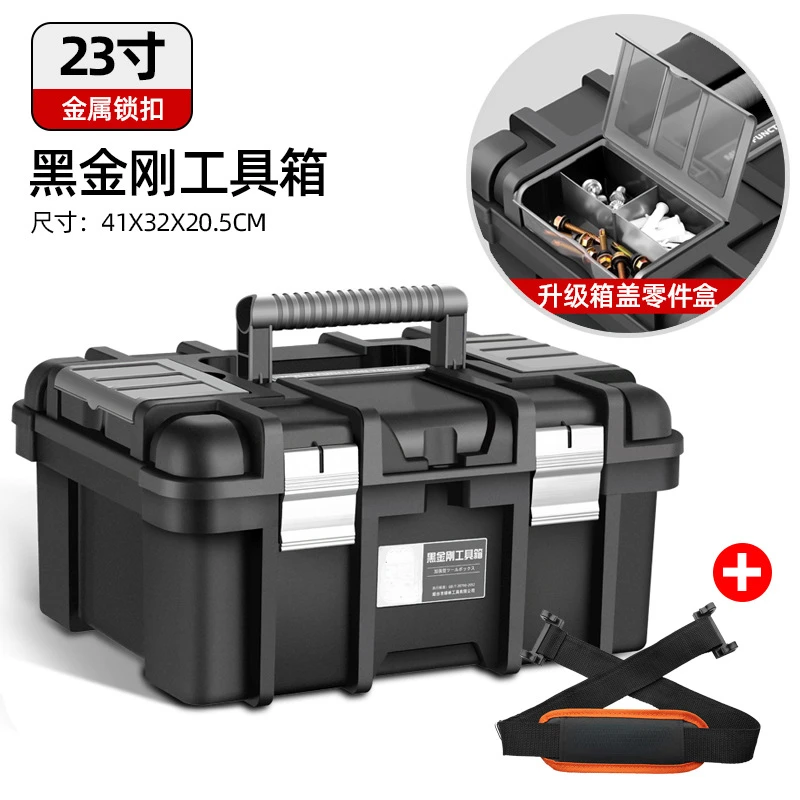 Multifunctional Shockproof Tool Box, Waterproof Hard Case, Screwdriver Storage Boxes, Anti-fall Hard Plastic Tool Box