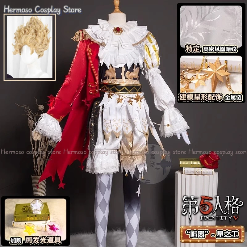 

Новая идентичность V Майк Мортон Косплей Акробат Костюм Великолепный Рыцарский Костюм Рубашка Шляпа Аксессуары Реквизит Вечеринка Карнавал Мужчины Женщины Комплект