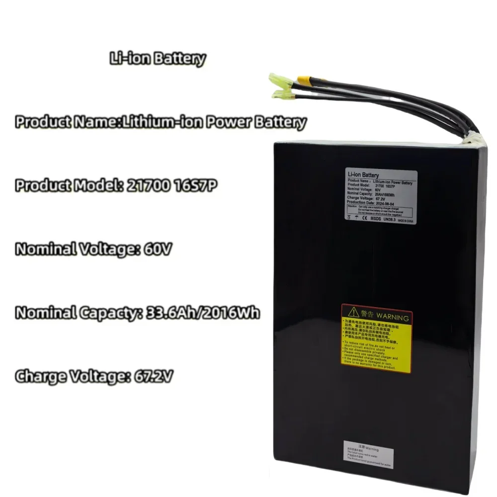 60V 33600mAh/33.6Ah 16S7P high-power 21700 lithium battery , built-in BMS suitable for Dual Drive Scooters battery