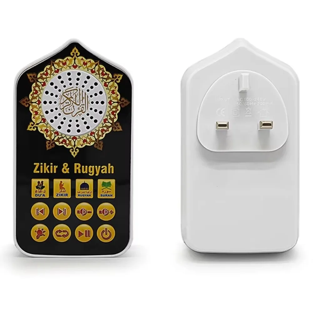 UK Plug Arabic Language Player Arabic Language Learning Interactive Projection Learning Toy Audio Speaker Colorful Illustrations