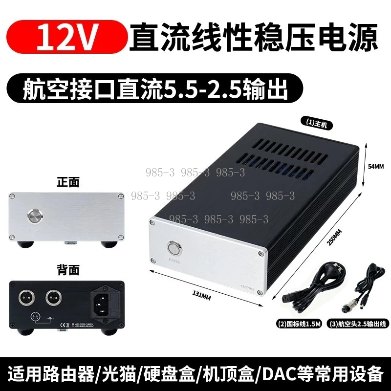 120W Stable DC Power Supply 5V-24V Adjustable Output 12V Suitable For NAS HDD Enclosure Router Equipment
