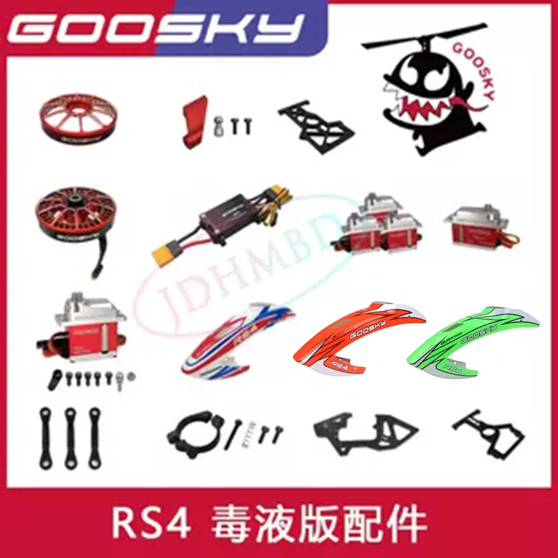 Goosky Technology Rs4 Venom Model Helicopter Accessories Servo Motor Shell Tail Tube Wing Group, Etc