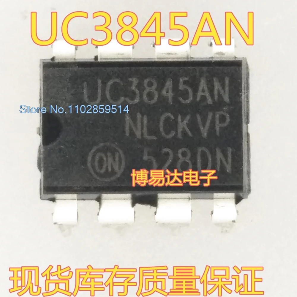 20PCS/LOT  UC3845 UC3845AN UC3845BN UC3845B DIP8