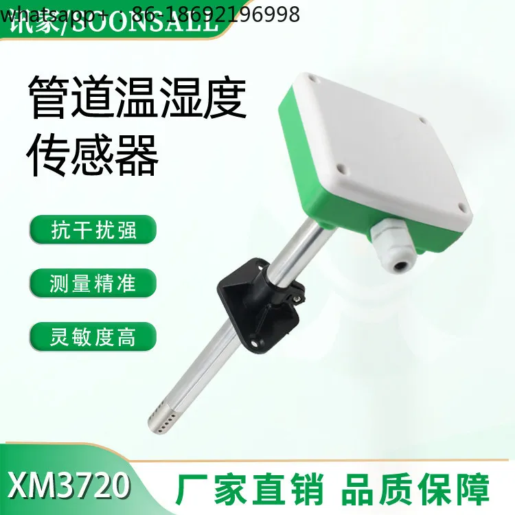 Pipeline Temperature and Humidity Sensor High Precision Air Duct Heating Temperature Transmitter 4-20MA