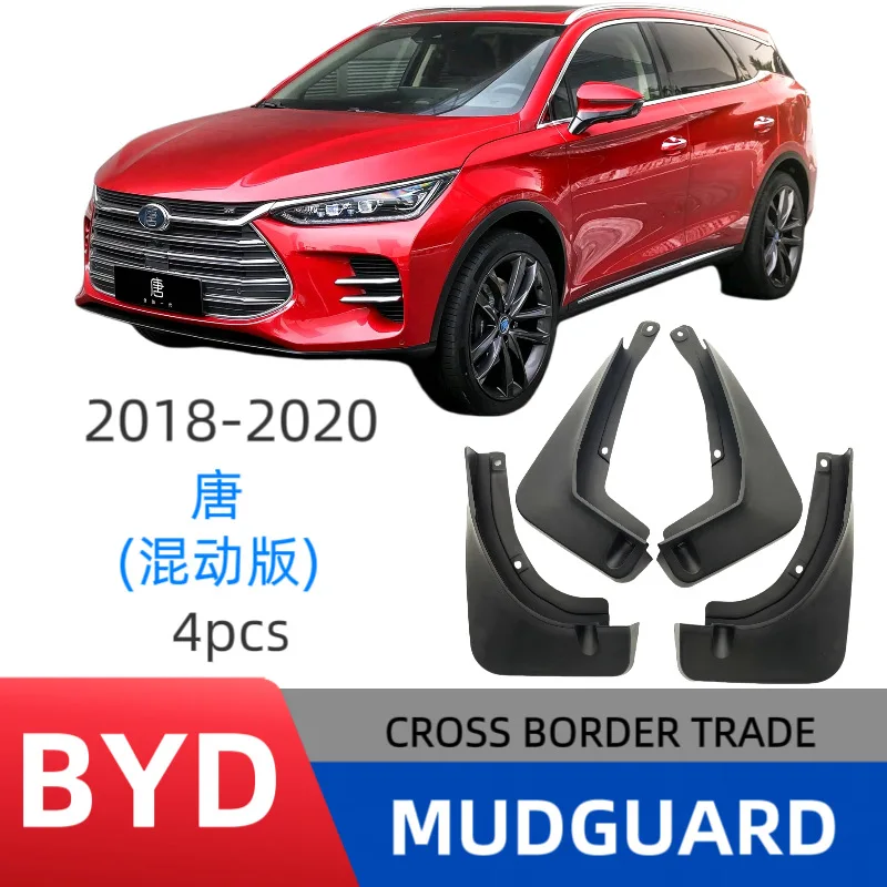 

Suitable for BYD Tang DM hybrid version 2018-2020 fender car fender skin