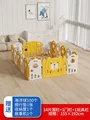 Bear fence 257