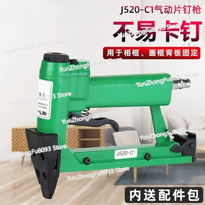 Big Ring Pneumatic Film Nail Gun, Photo Frame Backplane Pneumatic Film Nail Gun