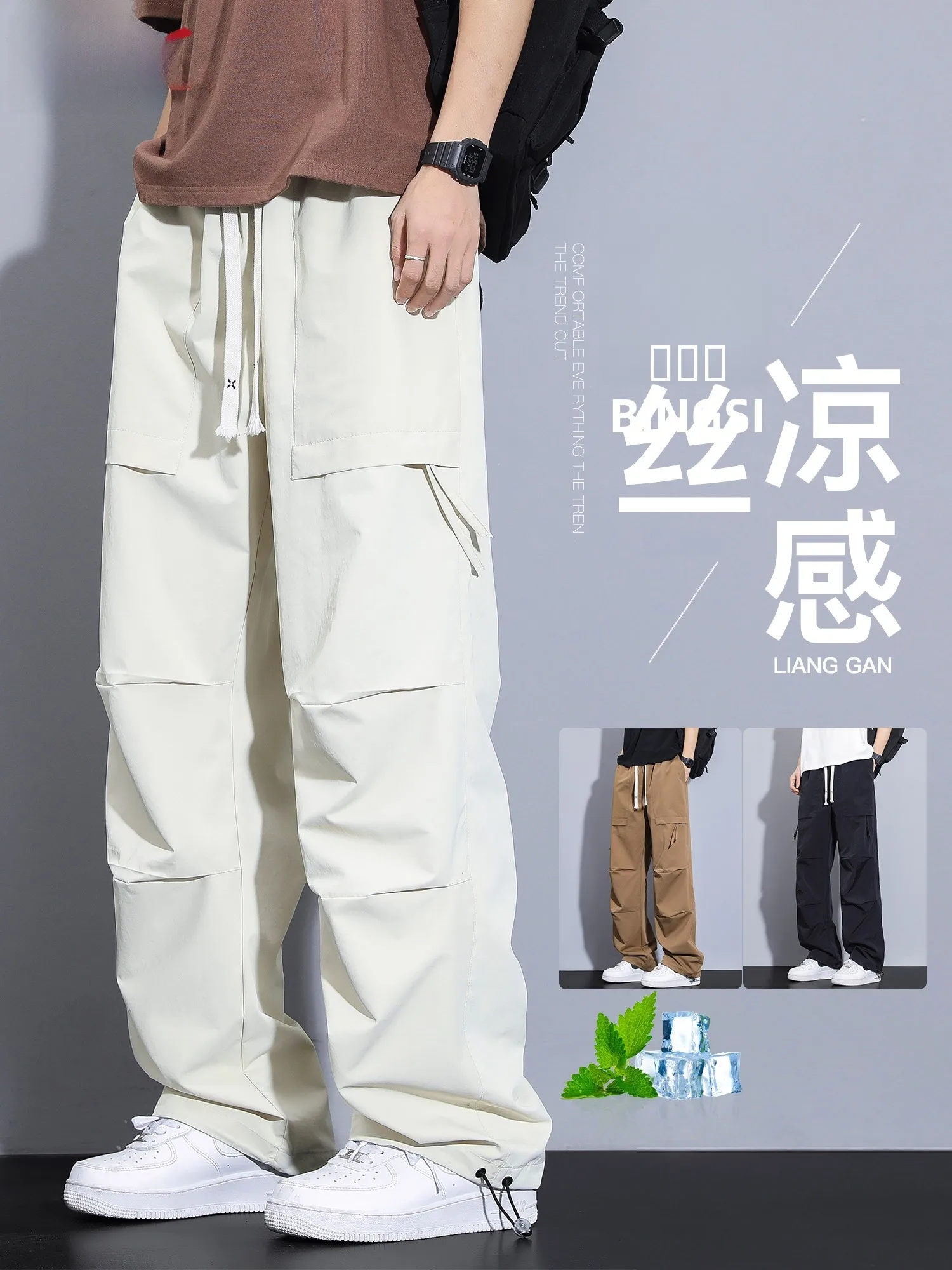 

Warrior American Sle Ice Silk Casual Pants Men's Summer Thin Straight Leg Loose Fit Long Trousers Breathable Workwear